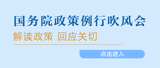 首次在国家层面对场景培育开放进行系统部署——打造新技术新产品产业化“加速器”