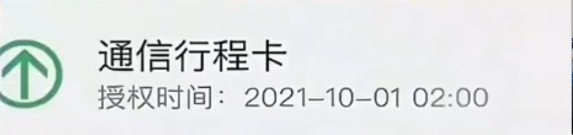 赶紧删这个功能如果还没关，你的身份证号和家庭住址都在“裸奔”