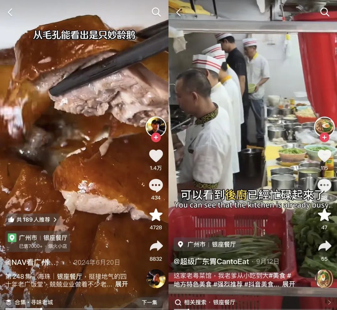 千万人参与创作，275万商家获益，抖音凭什么能做烟火小店生意？