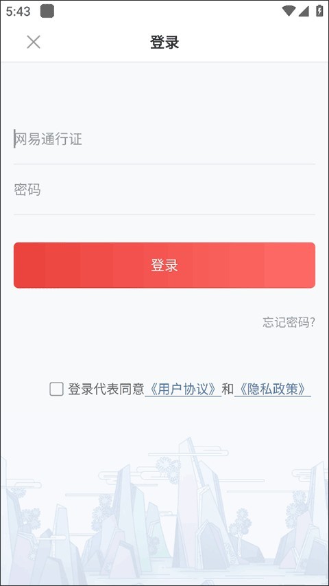 梦幻西游助手