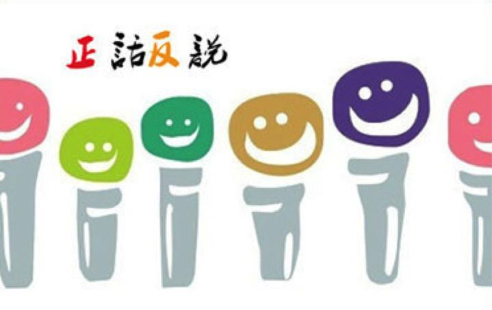 浙里有福利｜过年聚会必备小游戏 让你分分钟放下手机