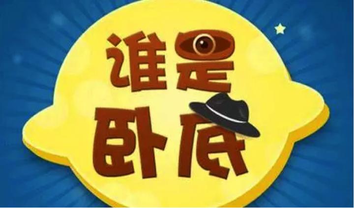 浙里有福利｜过年聚会必备小游戏 让你分分钟放下手机