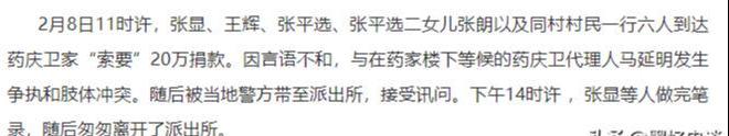 大学生药家鑫被判死刑，想捐出眼角膜，父亲拒绝：你把罪恶都带走
