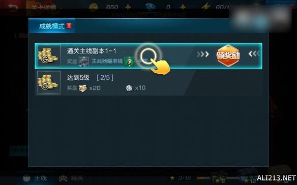 腾讯与Konami合作手游《魂斗罗》试玩报告 海量截图