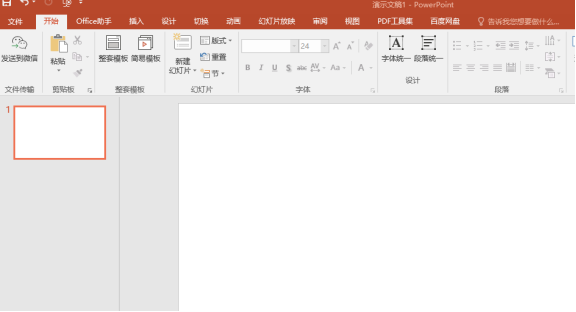ppt 副标题一般写什么？