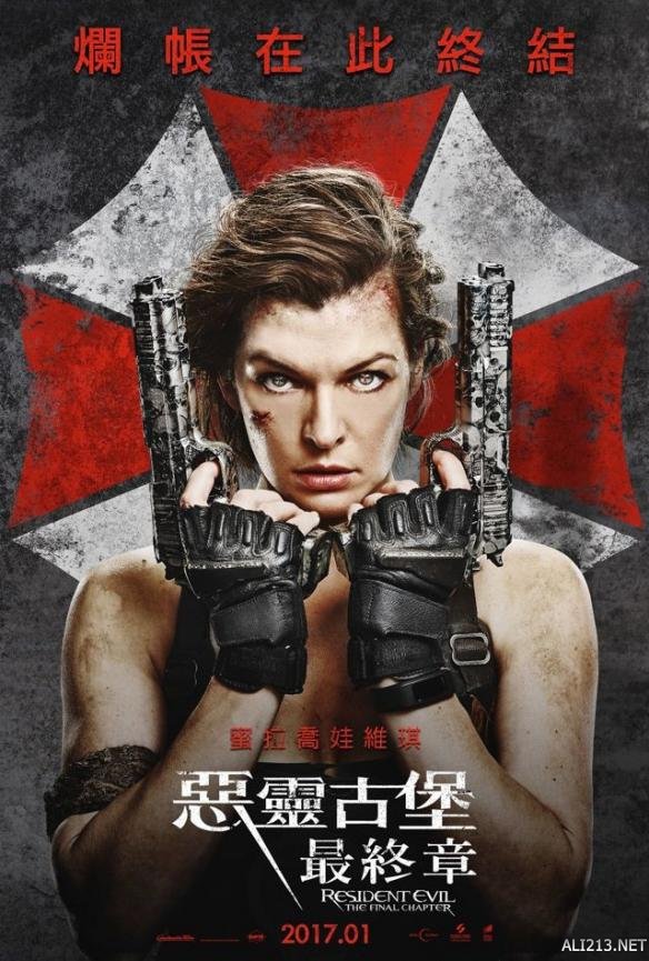 电影《生化危机6：最终章》公布中文正式预告 女主回归自带BGM