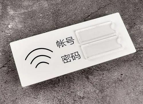 这些号称“蹭网神器”的APP有信息泄露风险