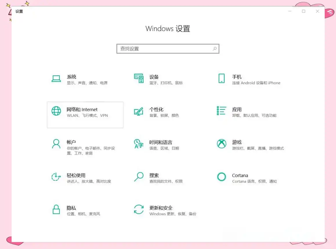 如何在Windows 10和Windows 7/8系统中快速配置VPN？