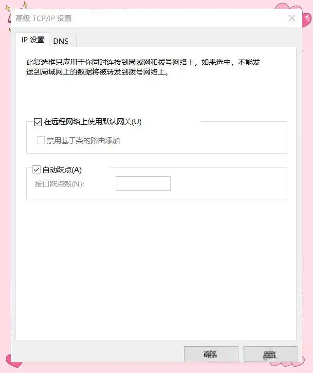 如何在Windows 10和Windows 7/8系统中快速配置VPN？