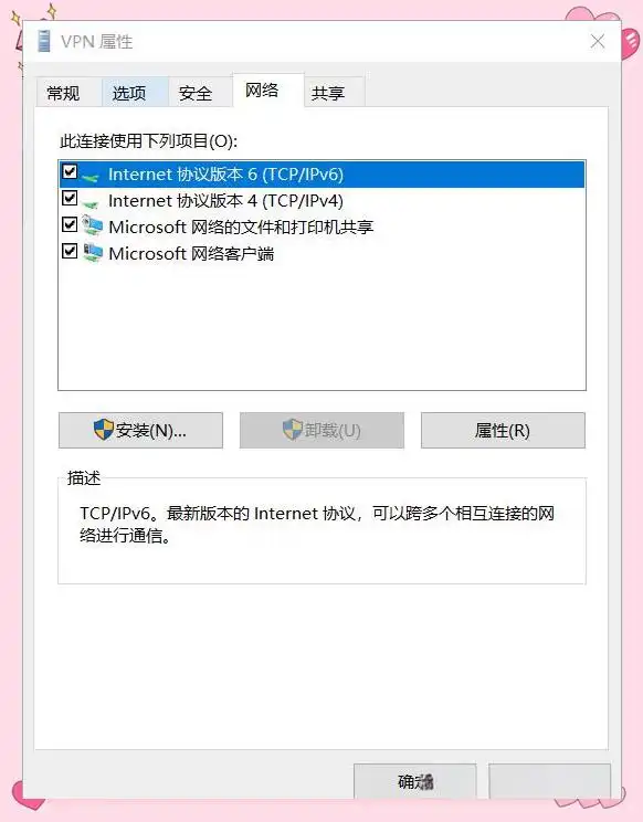 如何在Windows 10和Windows 7/8系统中快速配置VPN？