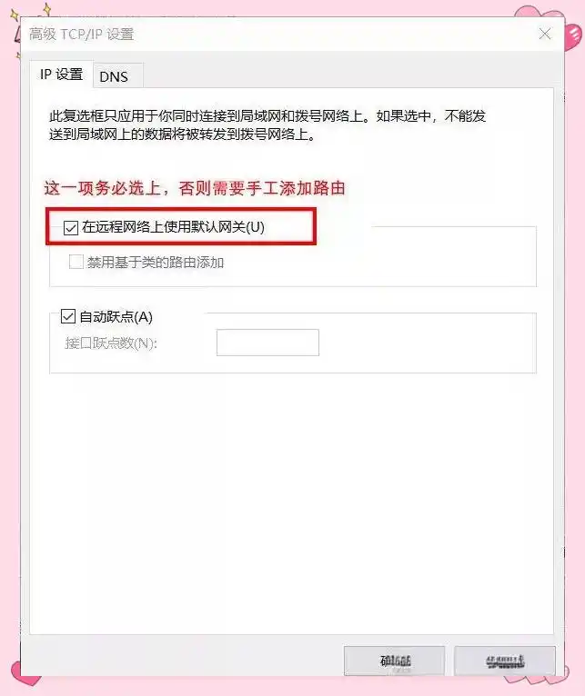 如何在Windows 10和Windows 7/8系统中快速配置VPN？