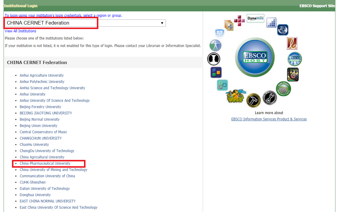 中国药科大学图书馆数字资源校外访问(非VPN)汇总