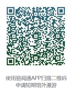 中国药科大学图书馆数字资源校外访问(非VPN)汇总