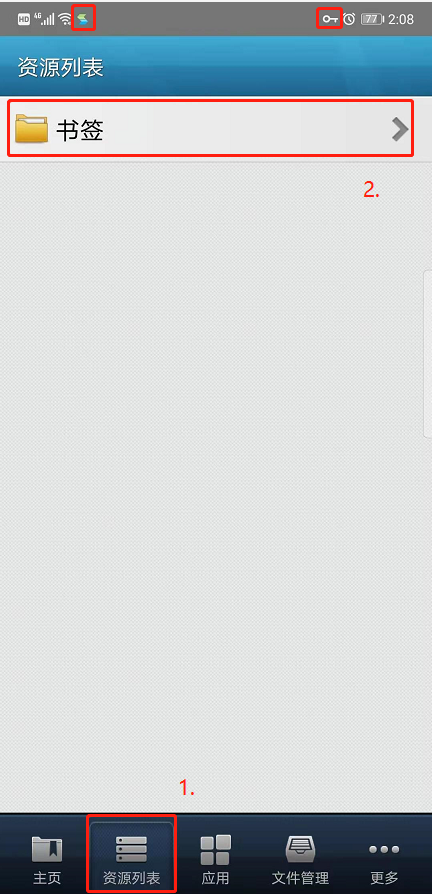 SSL VPN系统使用说明