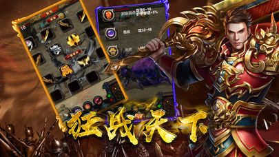 金蛇火龙大极品游戏截图
