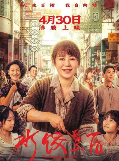 清明档五一档多部新片上映（图）