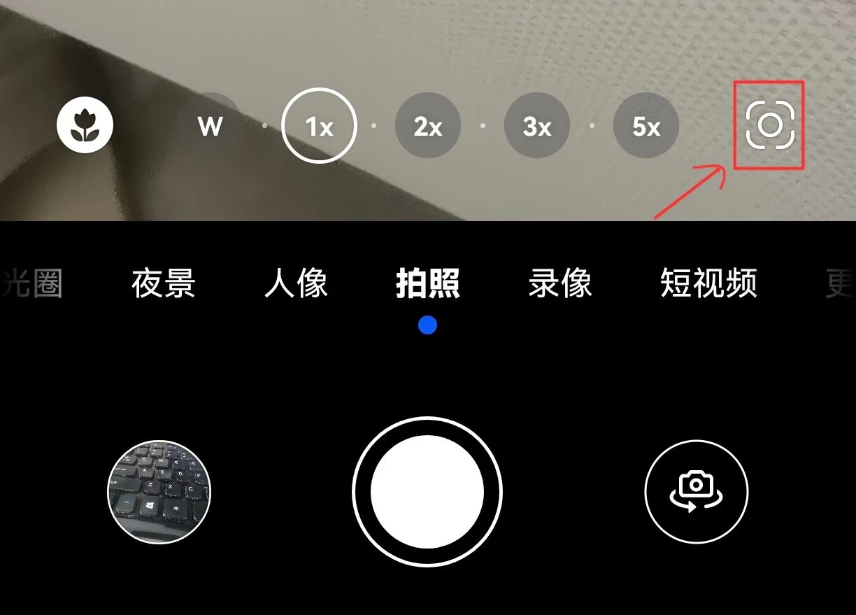 利用手机，如何制作身份证复印件并添加水印？只需3步，超级简单