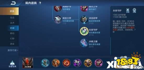 王者荣耀新赛季新套路分享 扁白牛防御大阵攻略