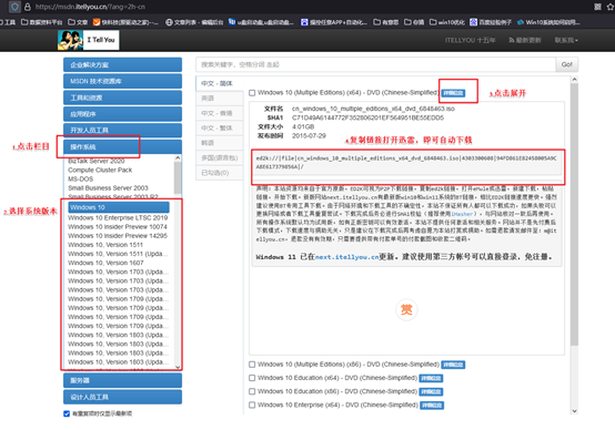 电脑店U盘重装系统教程win10- 电脑店U盘重装系统教程win10