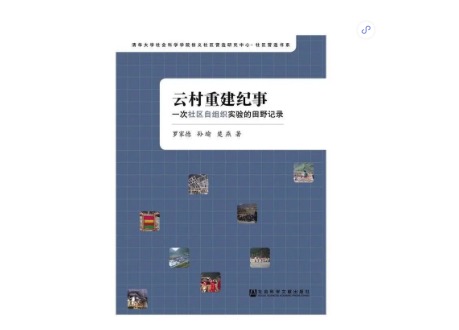 “讲关系”“混圈子”，“圈子文化”为何让人爱恨交加？