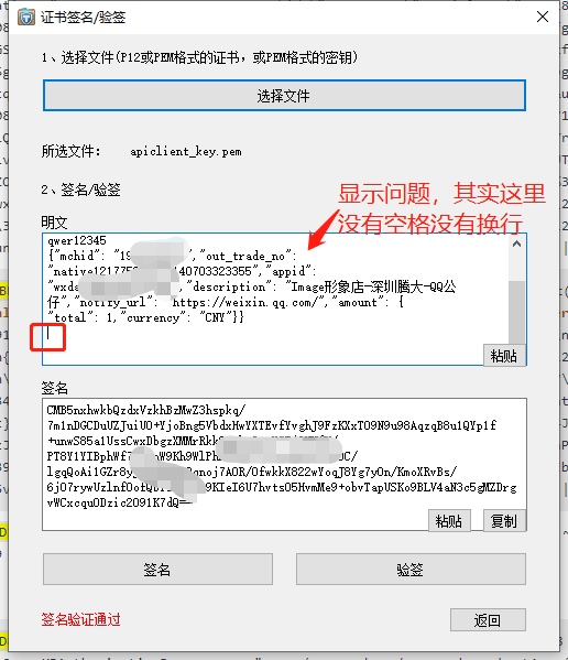 如何生成签名