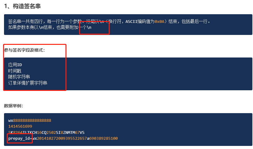 如何生成签名