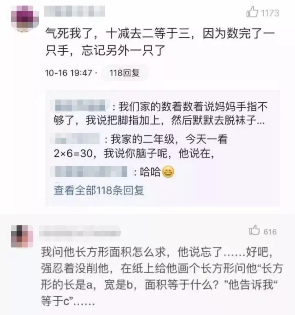 新手妈妈们的最爱! 仅凭一套教具,帮娃搞定“学前启蒙”