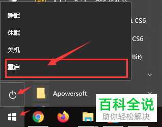 怎么在本地组策略编辑器中更改WIFI的自动连接状态