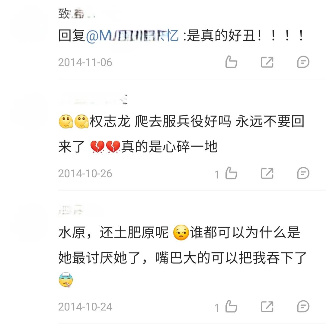 顶级意难平？权志龙点赞水原希子 梳理那些年的世纪绯闻