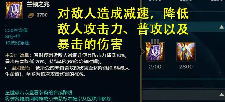濒临下水道的打野—无极剑圣，盾弓半肉攻速流打法摆脱低分段！