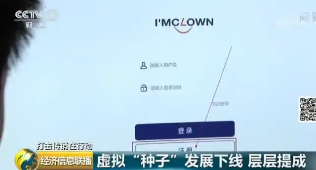 河南警方破获特大网络传销案！13亿现金铺满别墅！