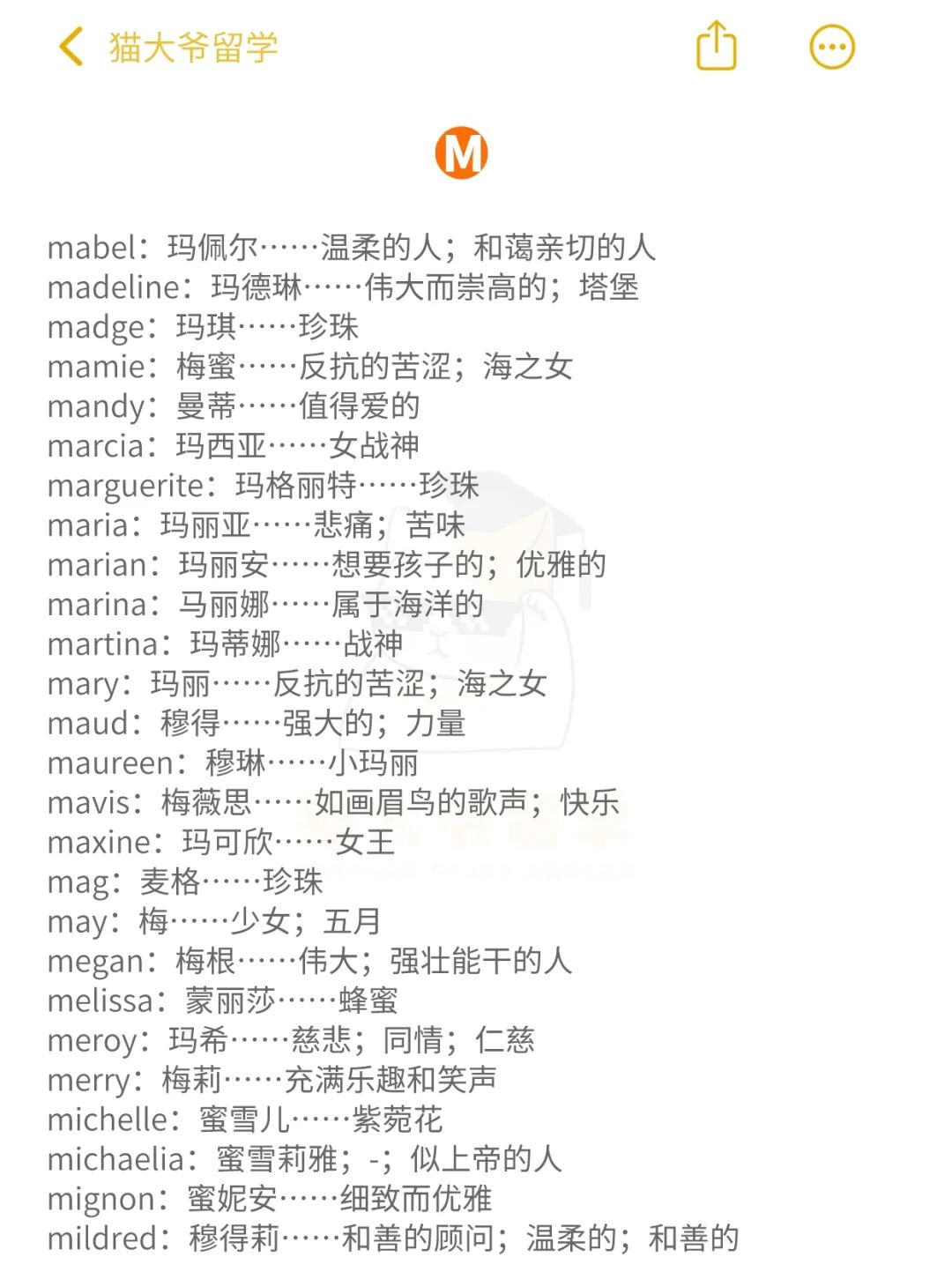 精选100个好听的女生英文名，惊艳绝伦，你肯定也喜欢!(附避坑指南）