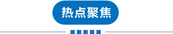 早读 | 局地暴雪！天津将暴跌12℃！深夜全线暴涨！连夺2金！刘少昂摔了！微信有变！