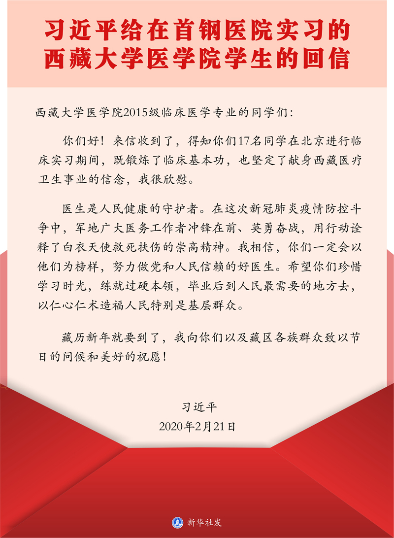 学习进行时｜习近平：“我上的是梁家河的高中、梁家河的大学”