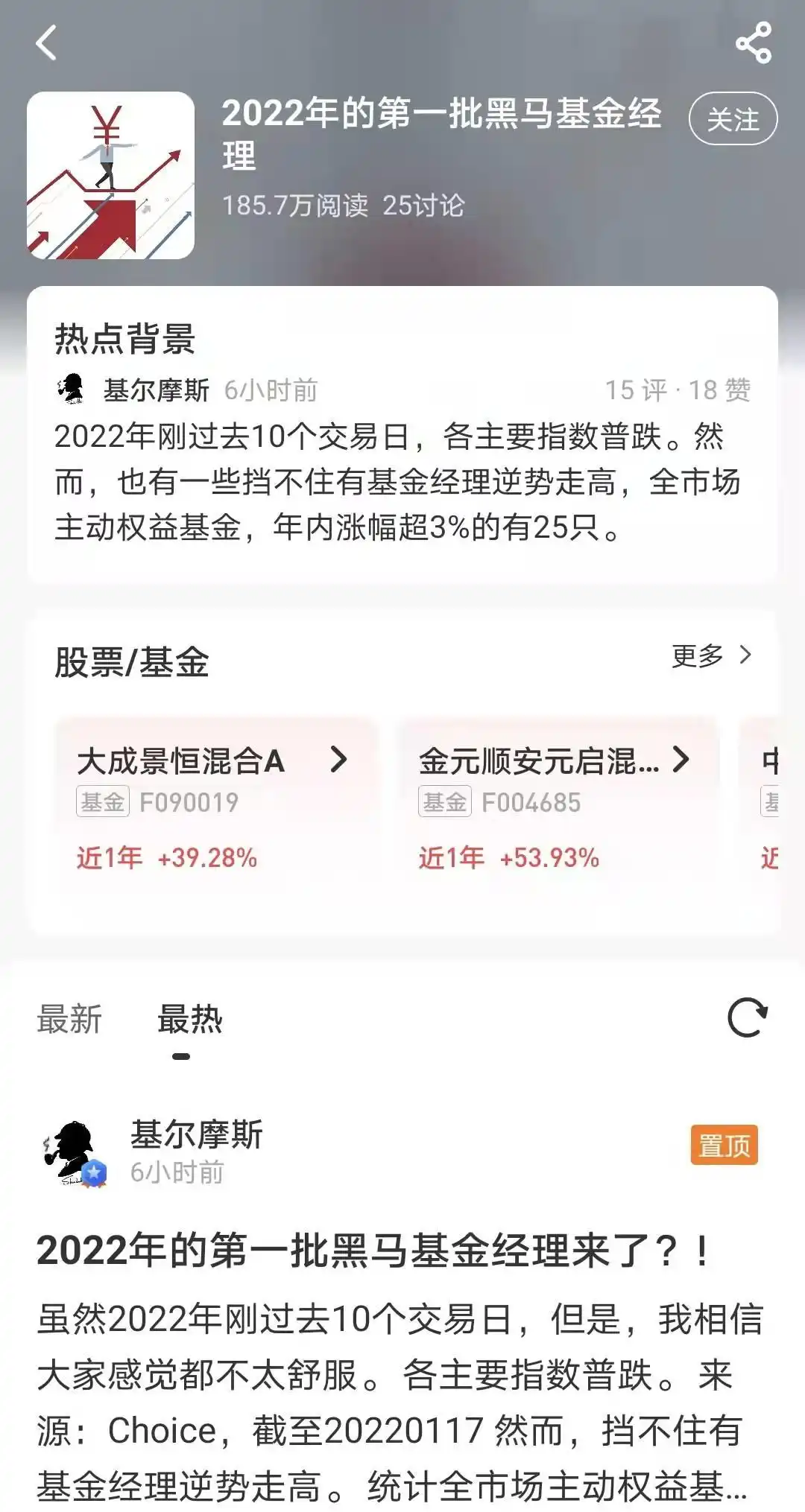 神逻辑！獐子岛3天2板，成火山概念第一股！投资者：太平洋火山爆发，扇贝会不会游入贵公司海域？