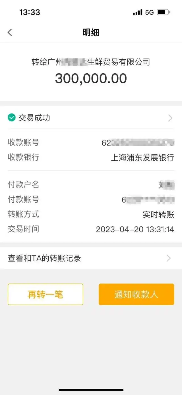 新股中签率高达99%？“股神”的套路别当真！