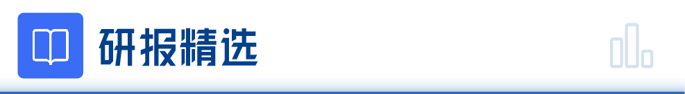 当前市场机会仍大于风险