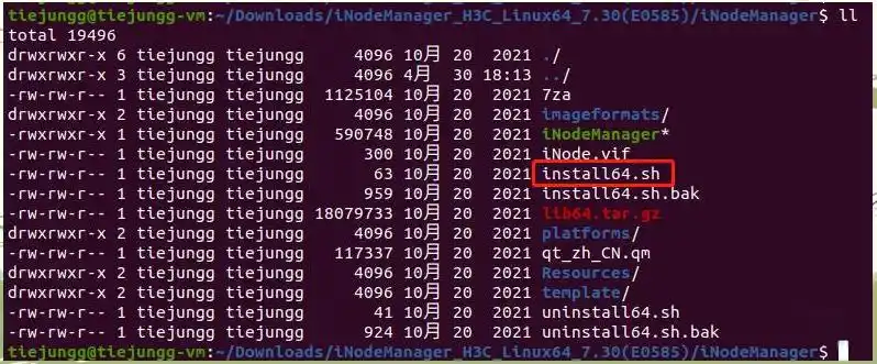 使用Linux iNode客户端连接SSL VPN的全面指南