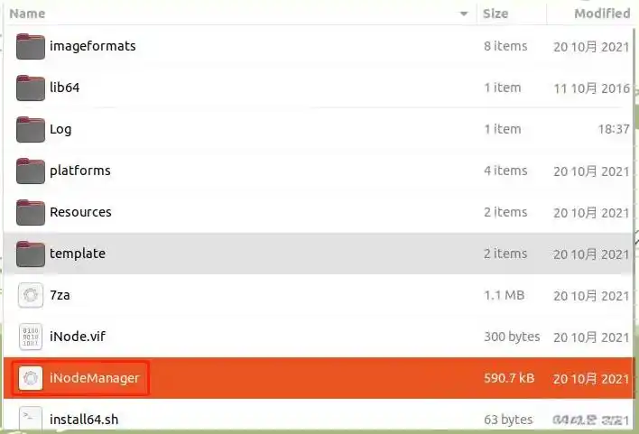 使用Linux iNode客户端连接SSL VPN的全面指南