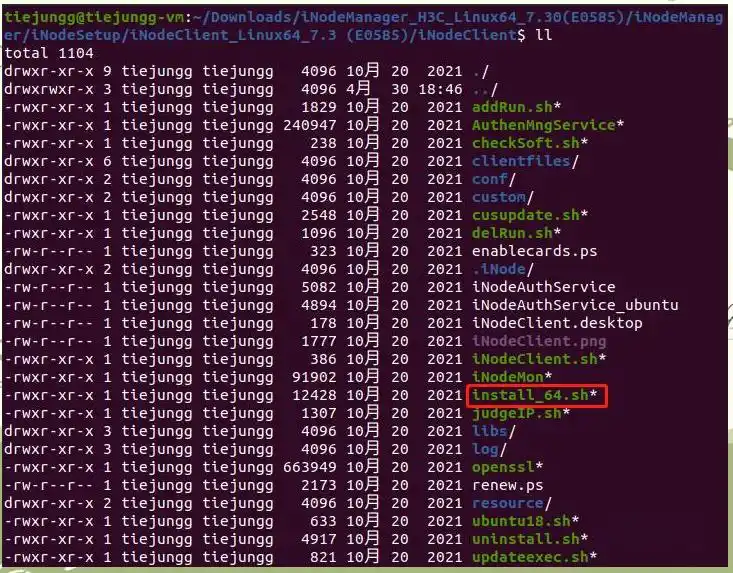 使用Linux iNode客户端连接SSL VPN的全面指南
