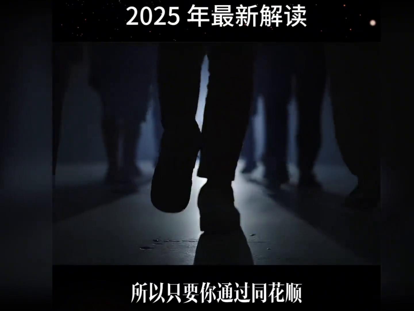 2025年最新解读：同花顺基本面分析