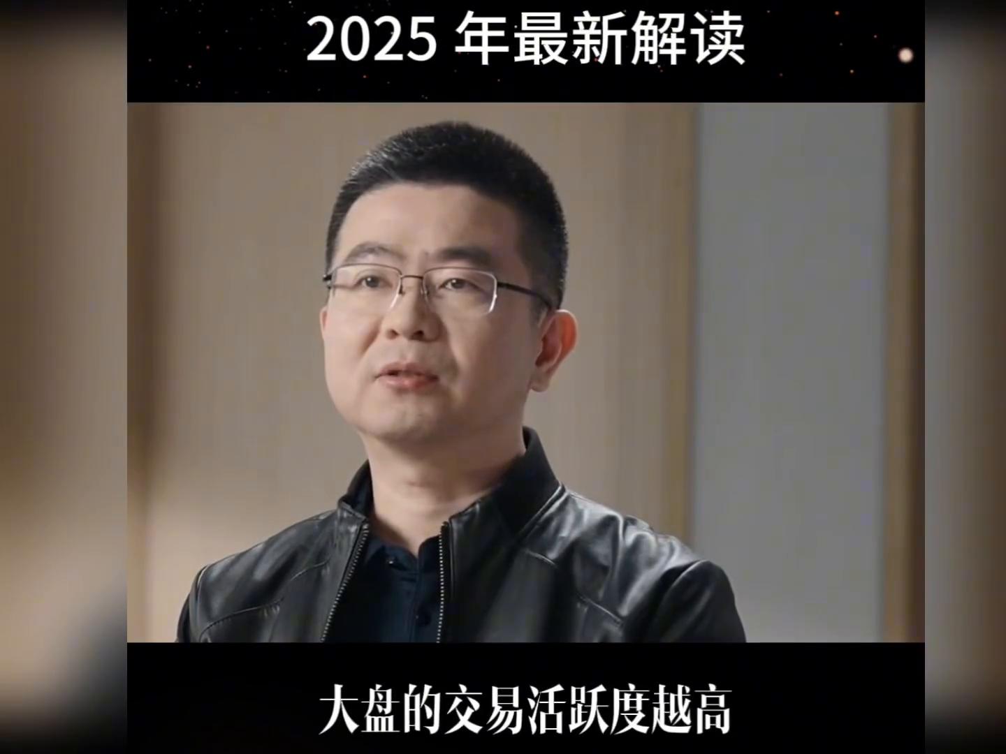 2025年最新解读：同花顺基本面分析