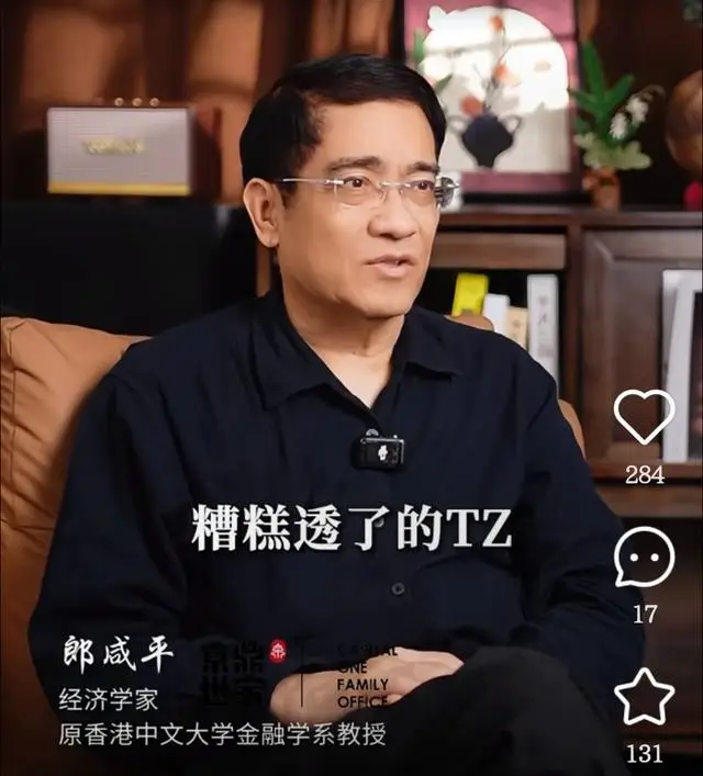 69岁郎咸平晚年太惨了！被娇妻嫌老，还经常挨揍，靠5岁女儿撑腰