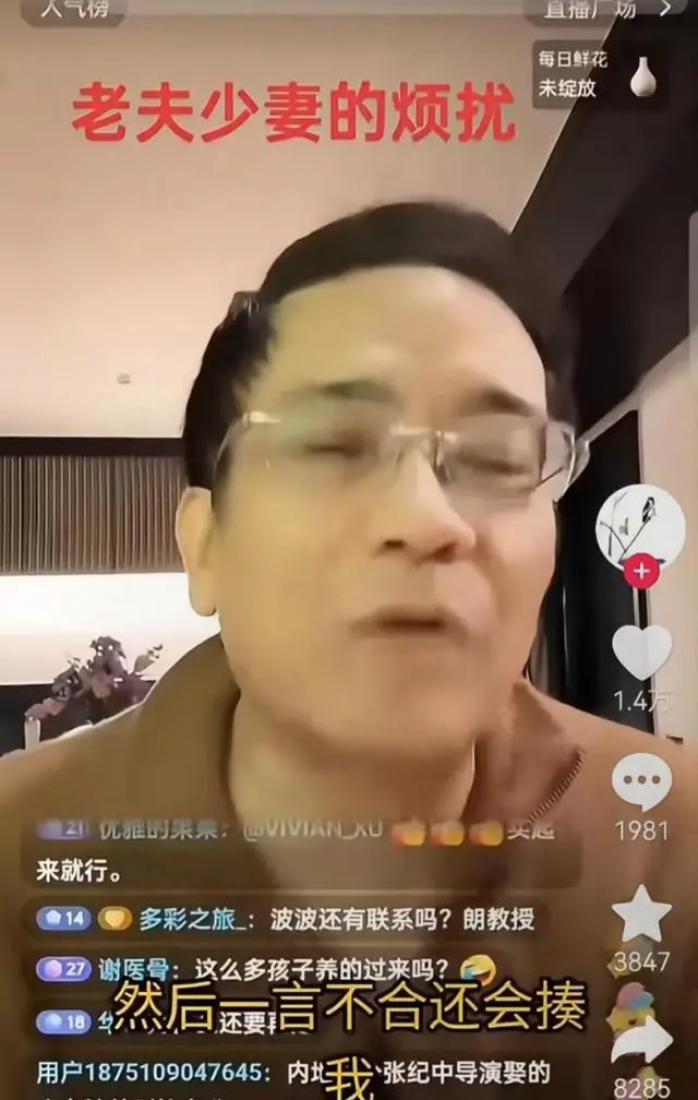 69岁郎咸平晚年太惨了！被娇妻嫌老，还经常挨揍，靠5岁女儿撑腰