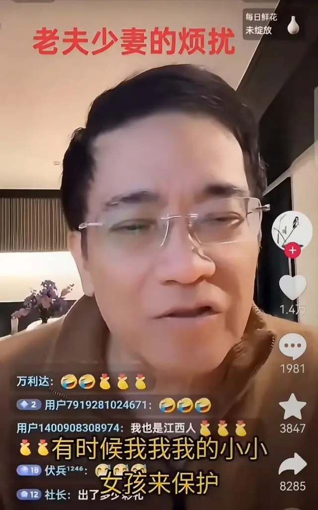 69岁郎咸平晚年太惨了！被娇妻嫌老，还经常挨揍，靠5岁女儿撑腰