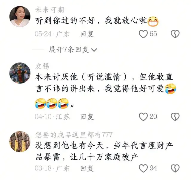 69岁郎咸平晚年太惨了！被娇妻嫌老，还经常挨揍，靠5岁女儿撑腰