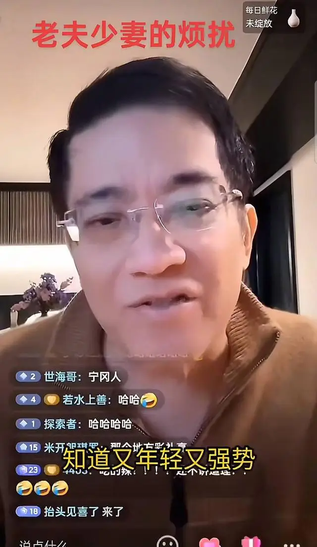 69岁郎咸平晚年太惨了！被娇妻嫌老，还经常挨揍，靠5岁女儿撑腰