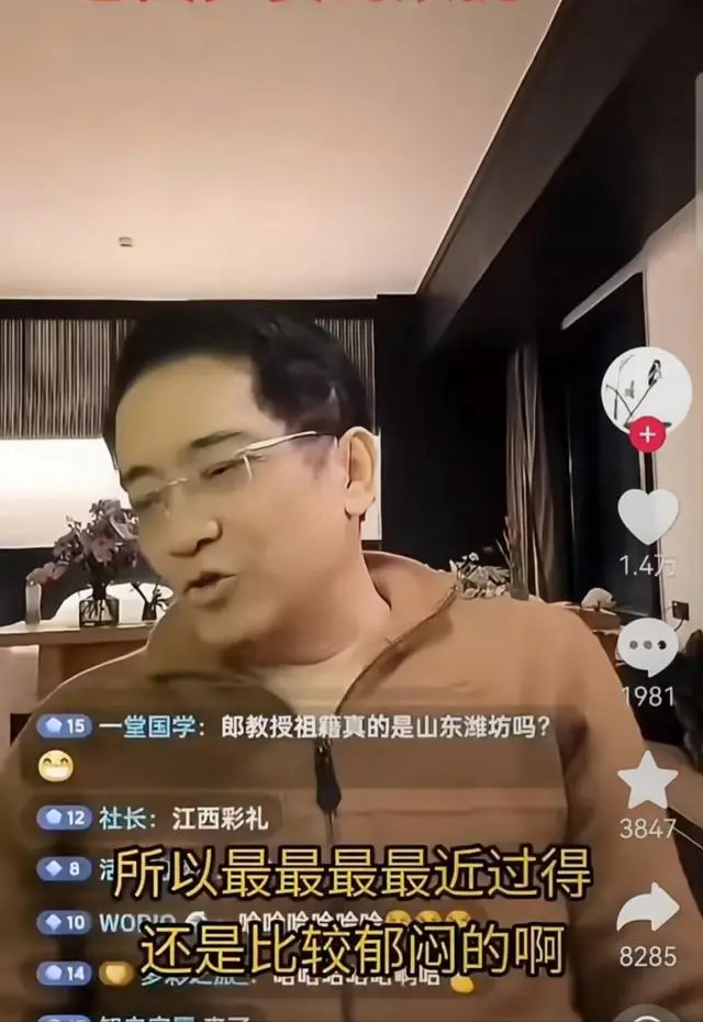 69岁郎咸平晚年太惨了！被娇妻嫌老，还经常挨揍，靠5岁女儿撑腰