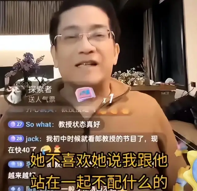 69岁郎咸平晚年太惨了！被娇妻嫌老，还经常挨揍，靠5岁女儿撑腰