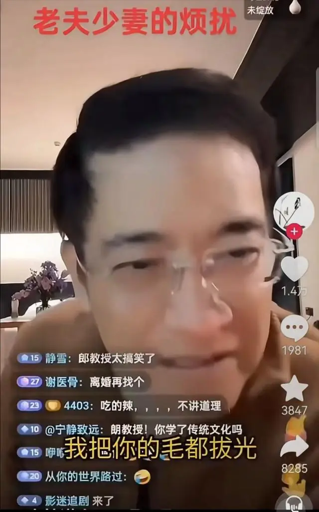 69岁郎咸平晚年太惨了！被娇妻嫌老，还经常挨揍，靠5岁女儿撑腰